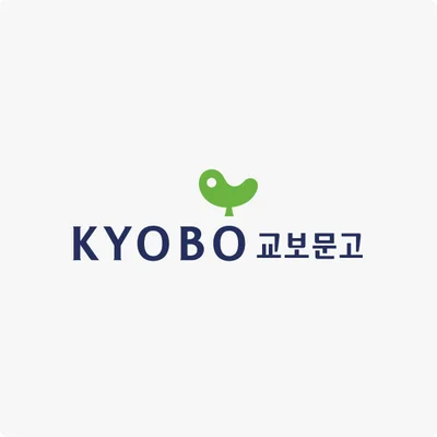 교보문고 첫 구매 2만원 쿠폰