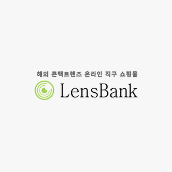 렌즈뱅크 회원가입 즉시 1,000포인트