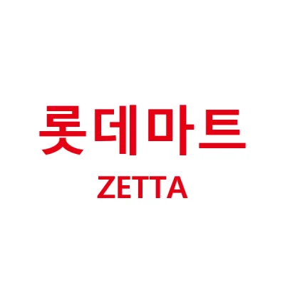 롯데마트 첫 구매 50% 할인코드