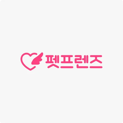 펫프렌즈 초대코드: ZA59XJTZ 펫프렌즈 초대코드: ZA59XJTZ