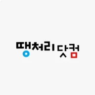 땡처리닷컴 오늘오픈 땡처리 항공권 땡처리닷컴 오늘오픈 땡처리 항공권